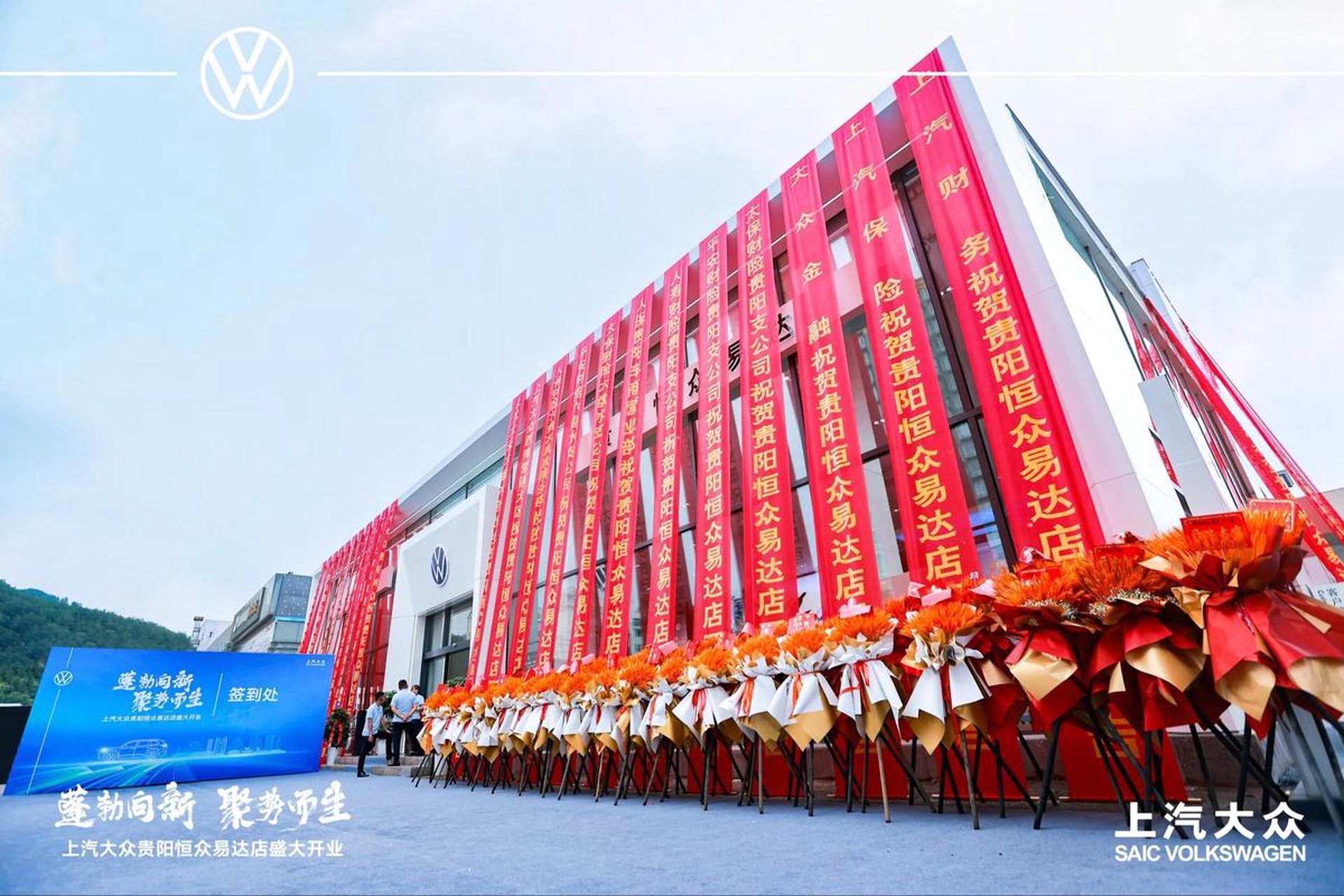 易达采购商城